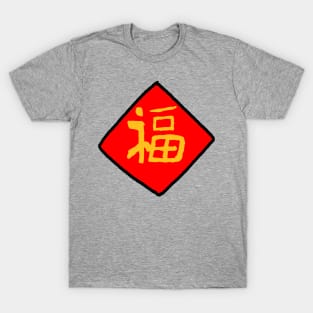 Chinese New Year T-Shirt